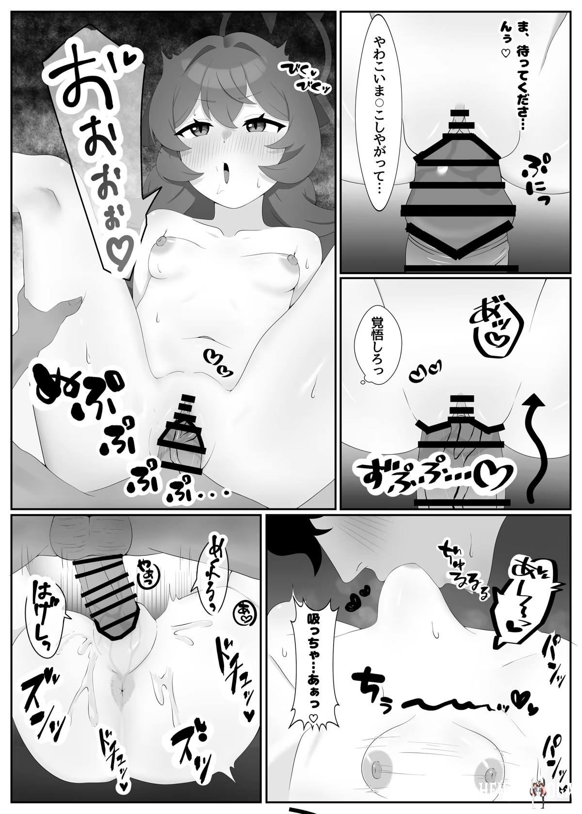 Image #10