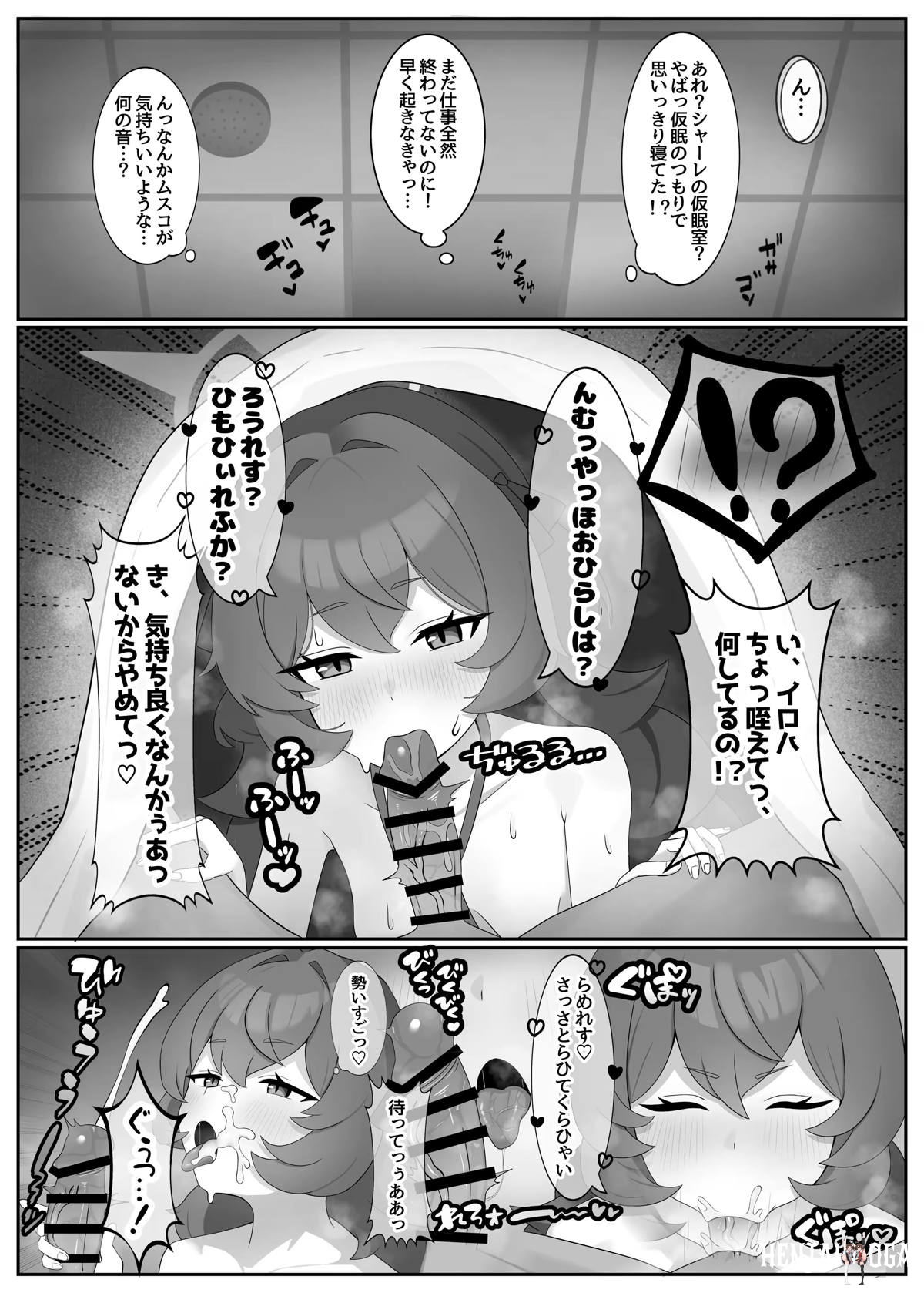 Image #3