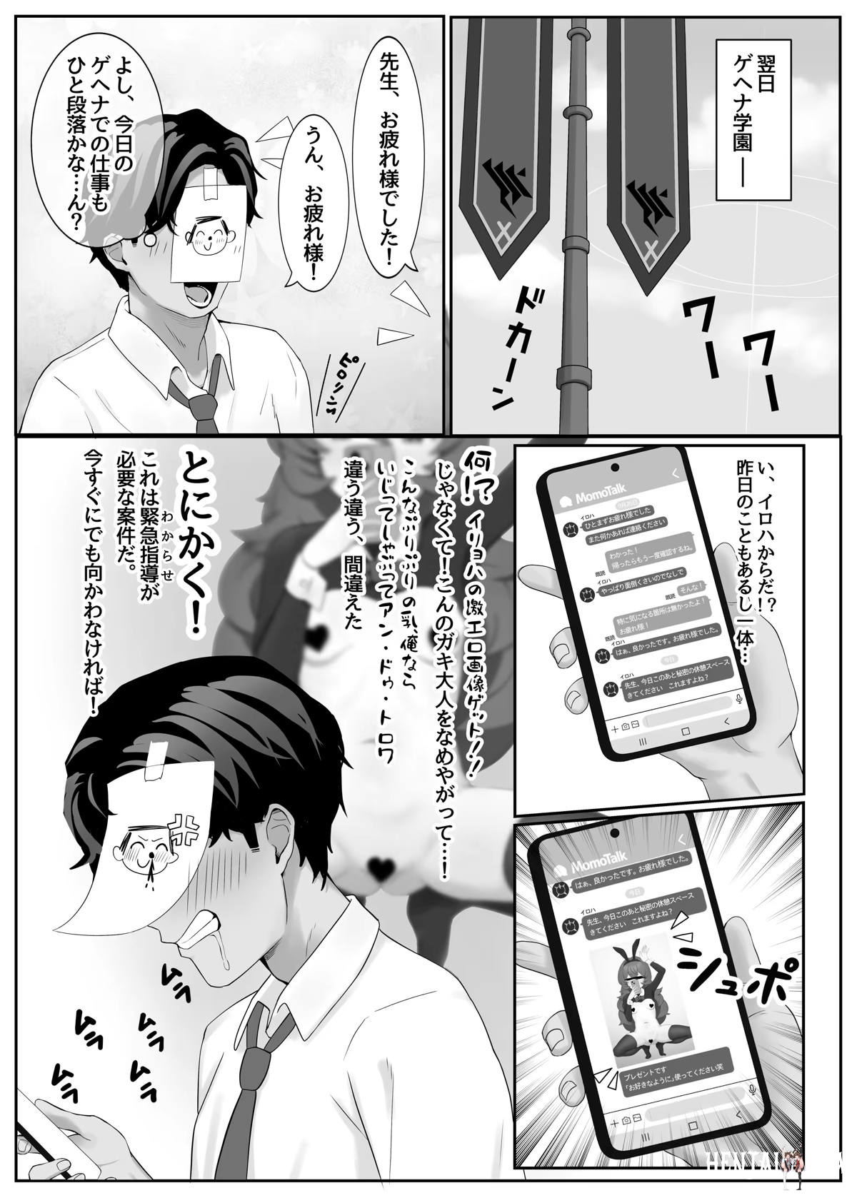 Image #5
