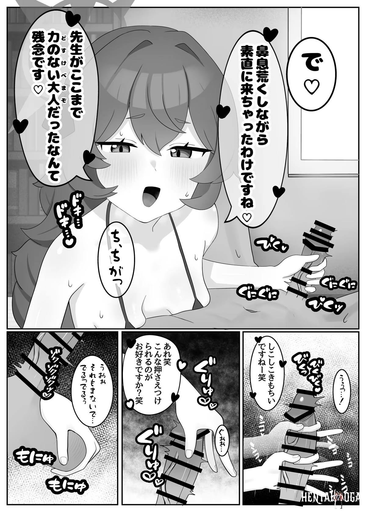 Image #6
