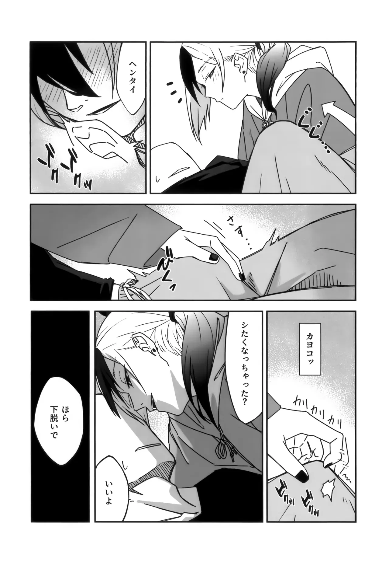 Image #10