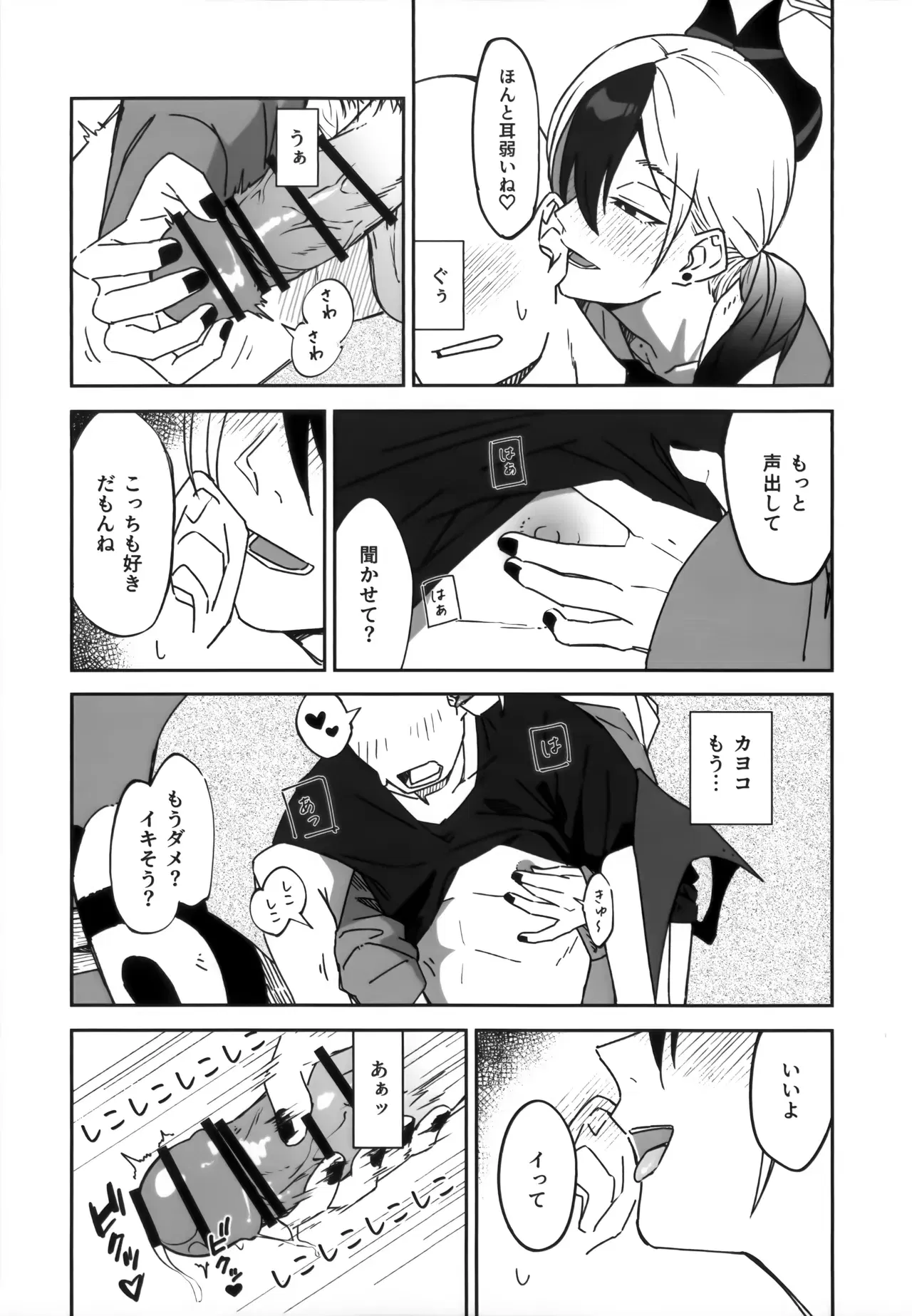 Image #12