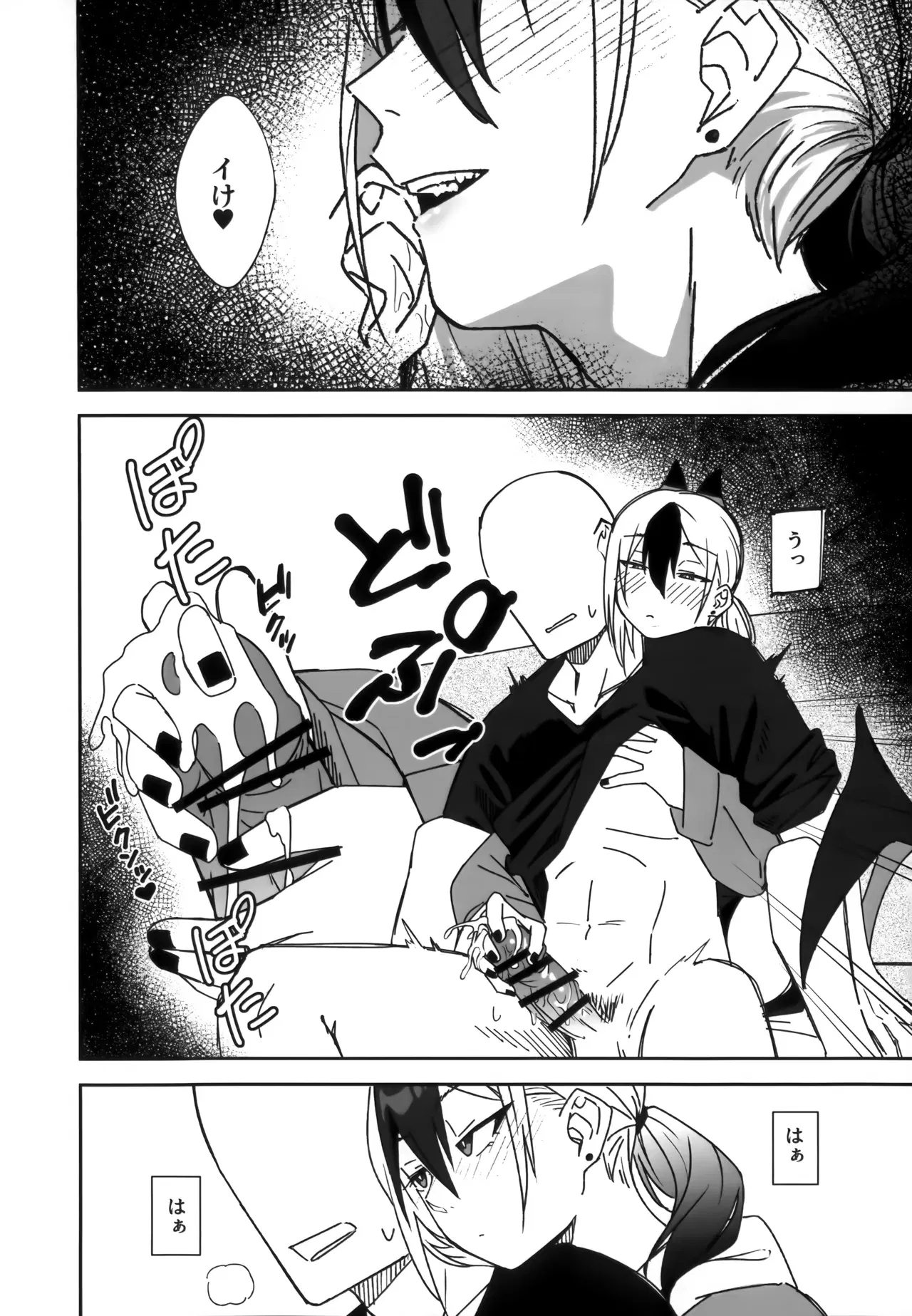 Image #13