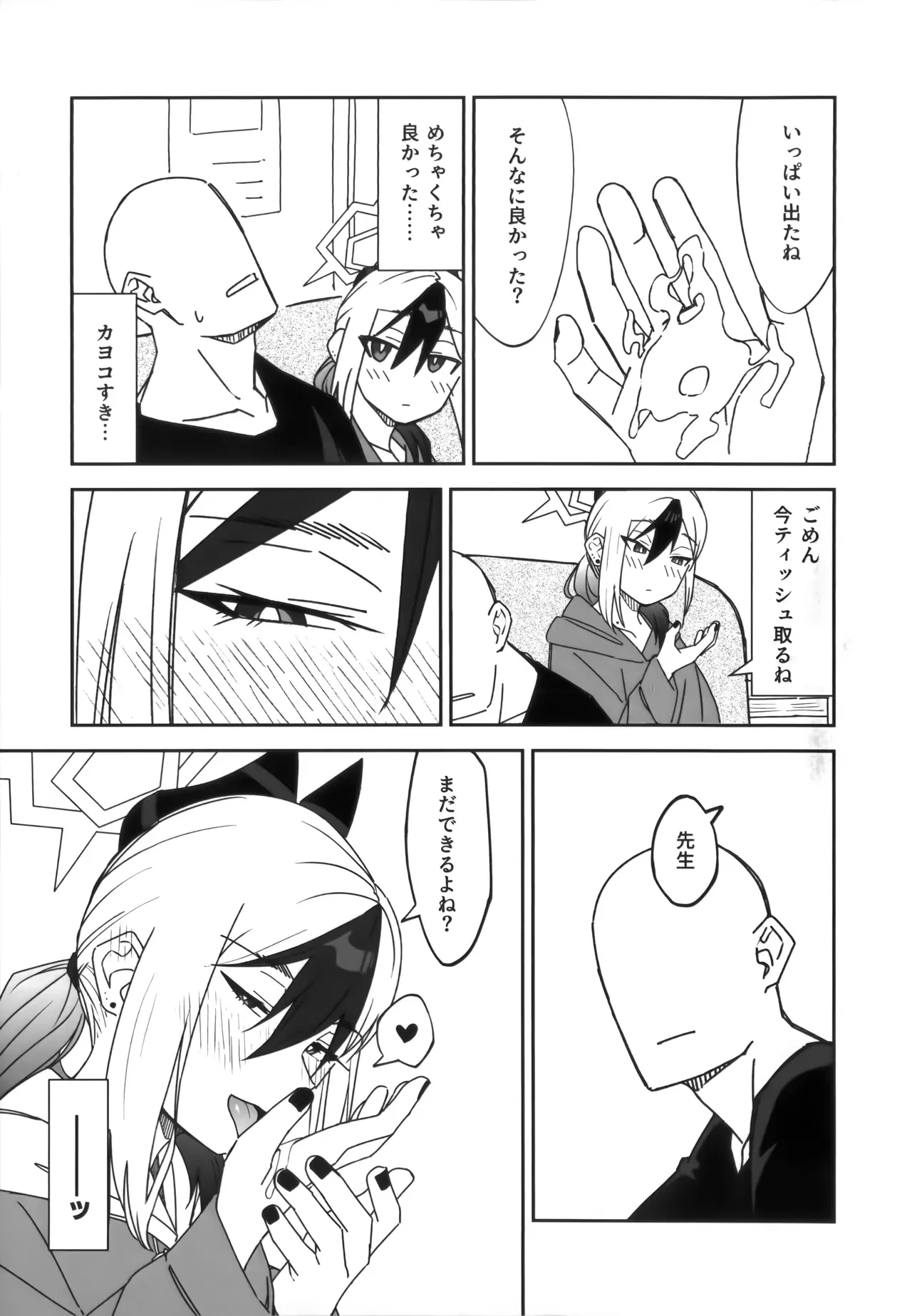 Image #14