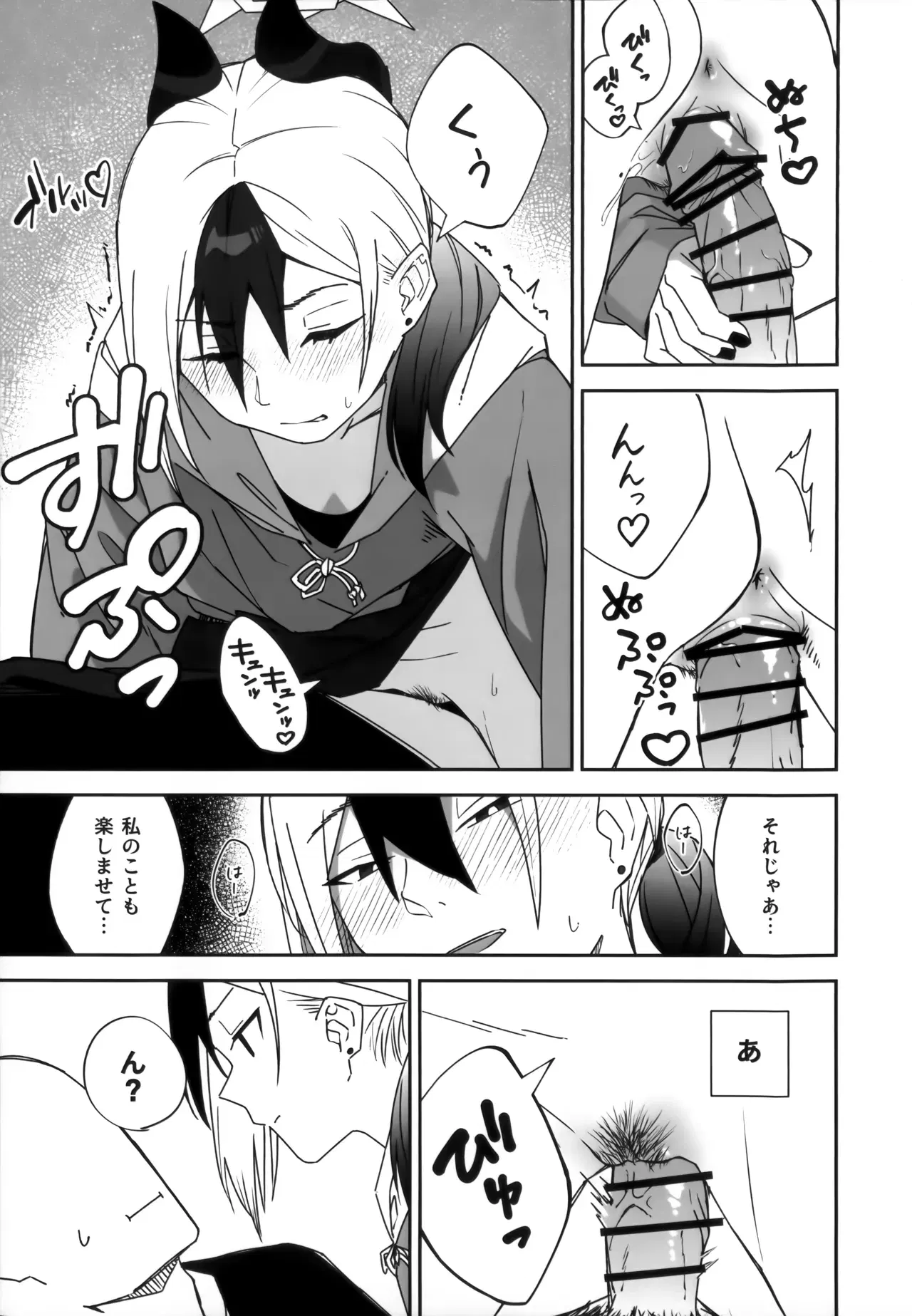 Image #16