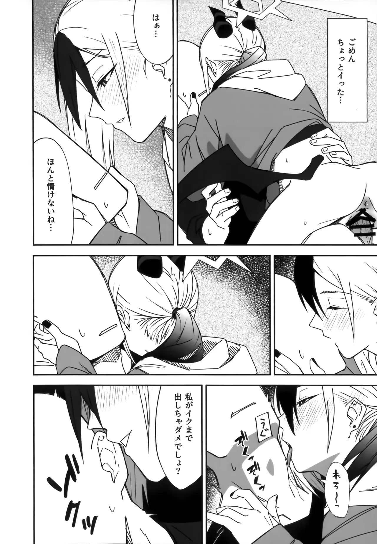 Image #17