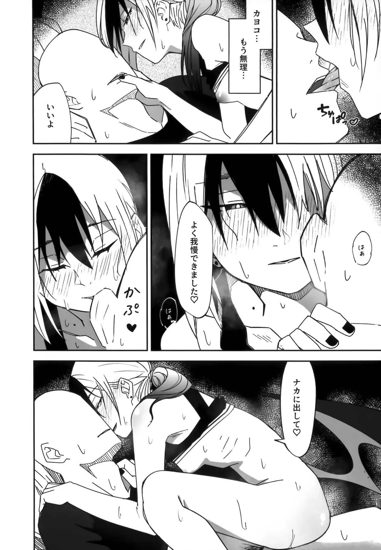 Image #21