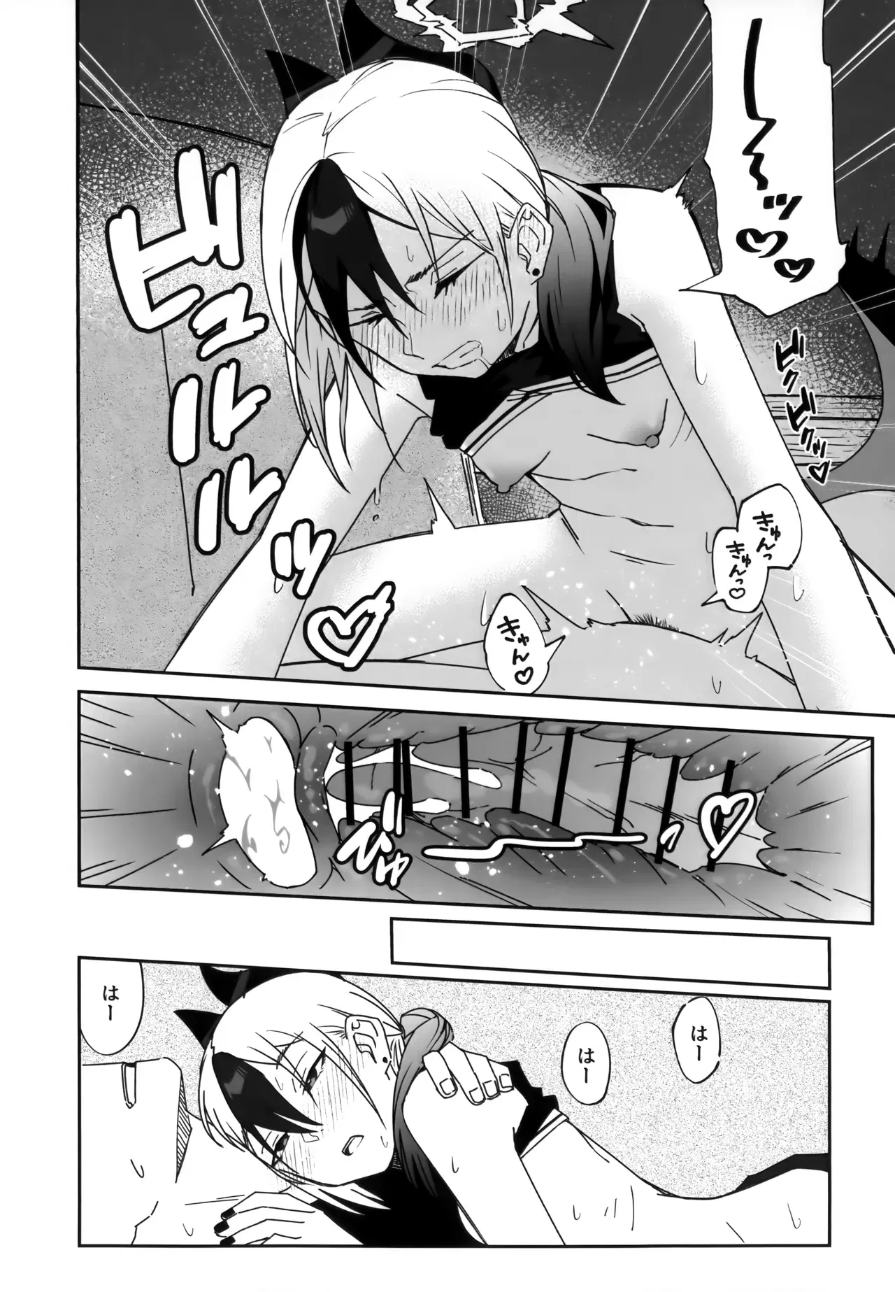 Image #23