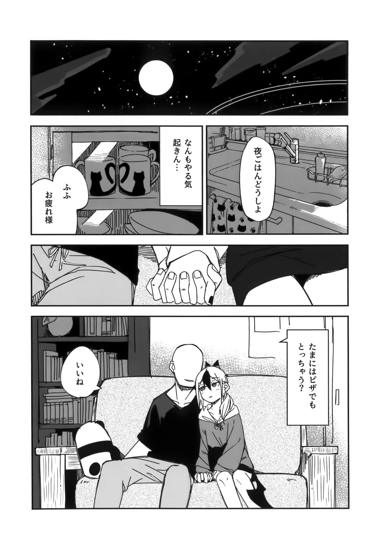 Image #25