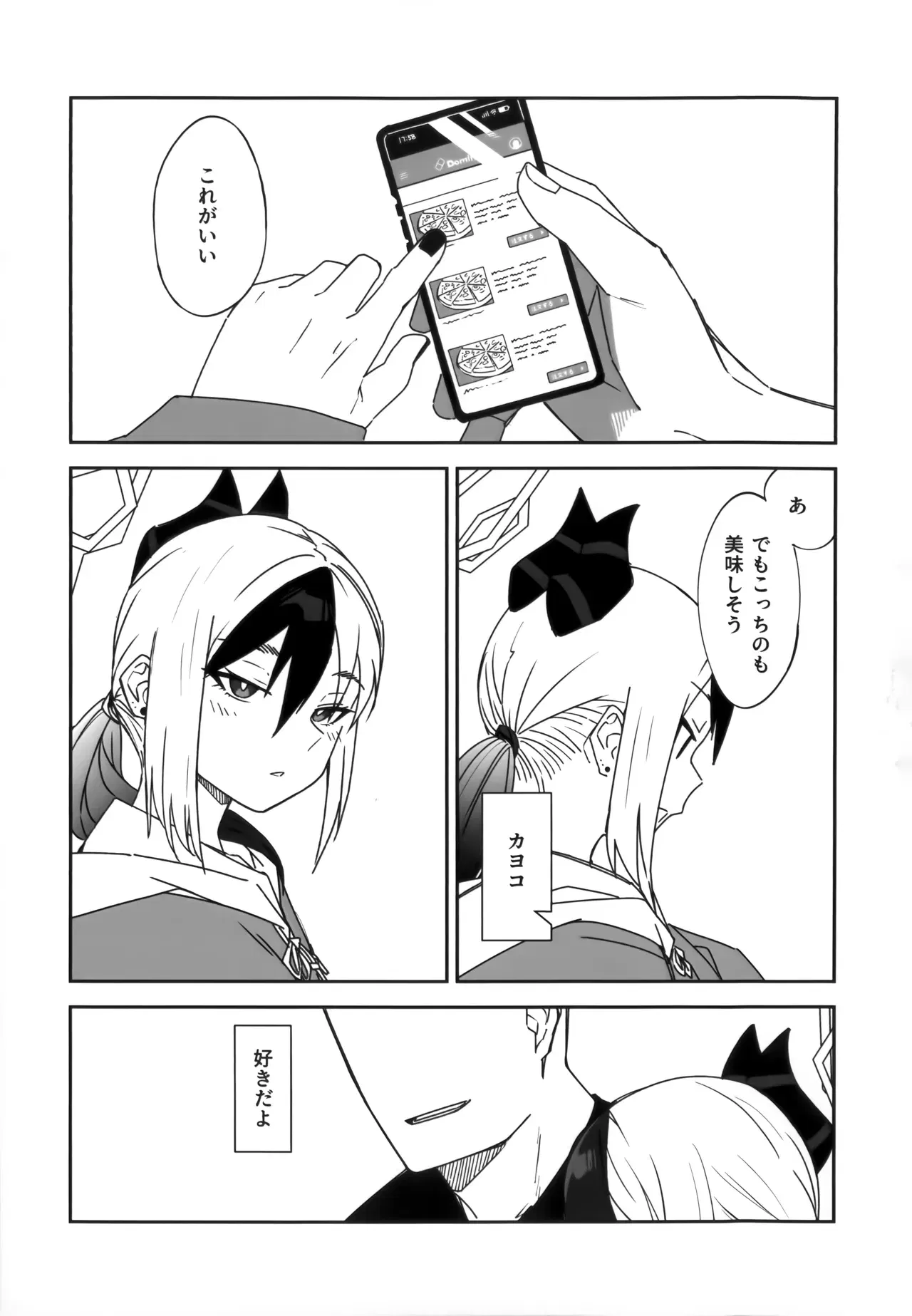 Image #26