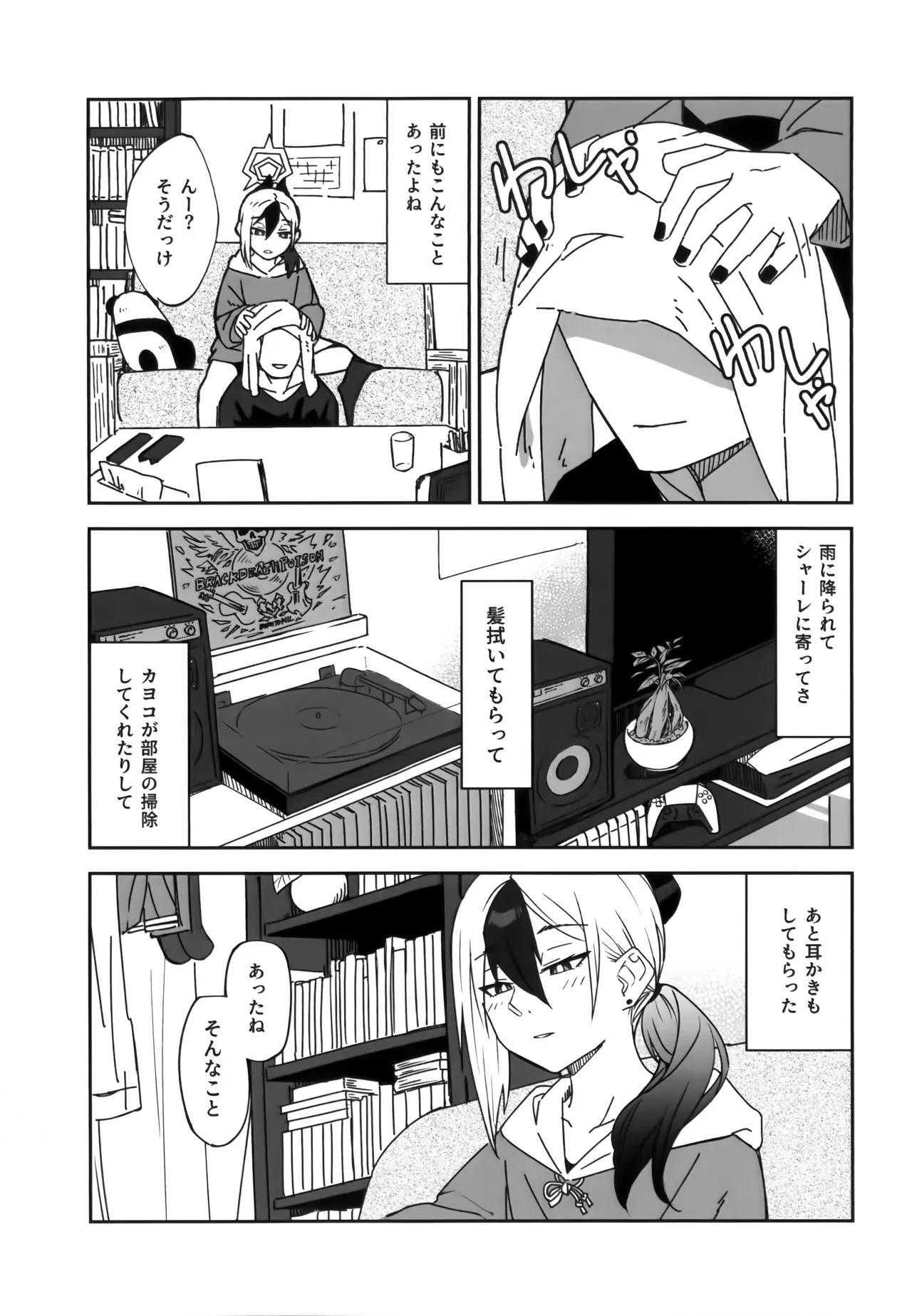 Image #5