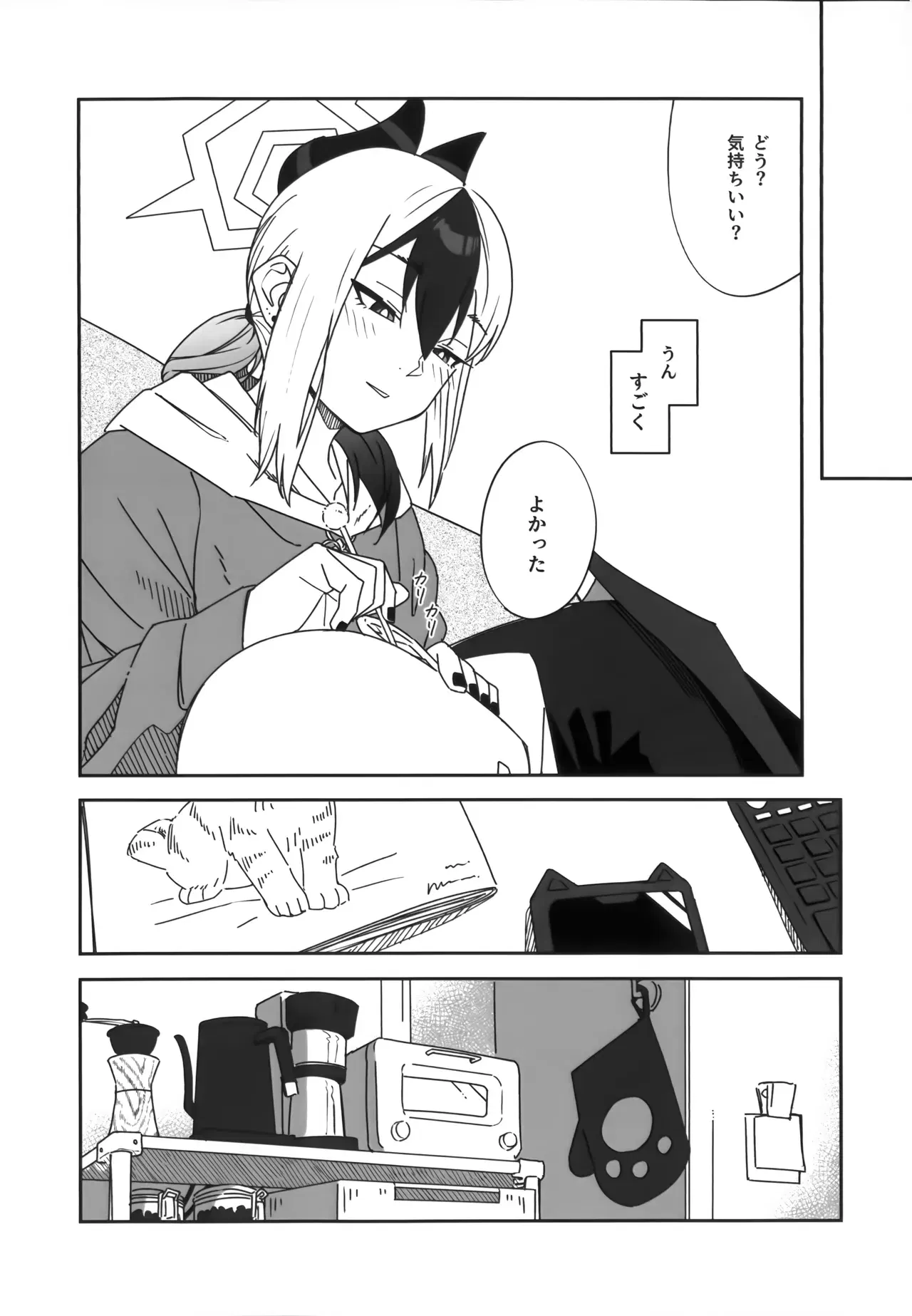 Image #7