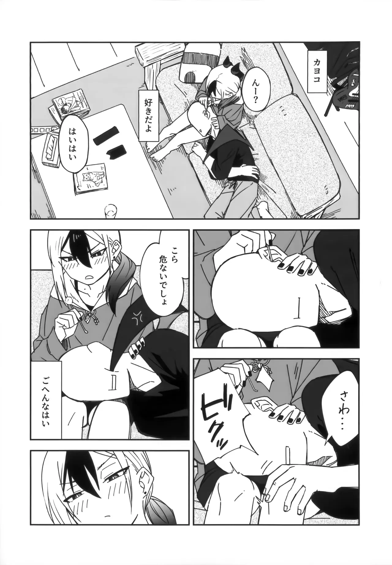 Image #8