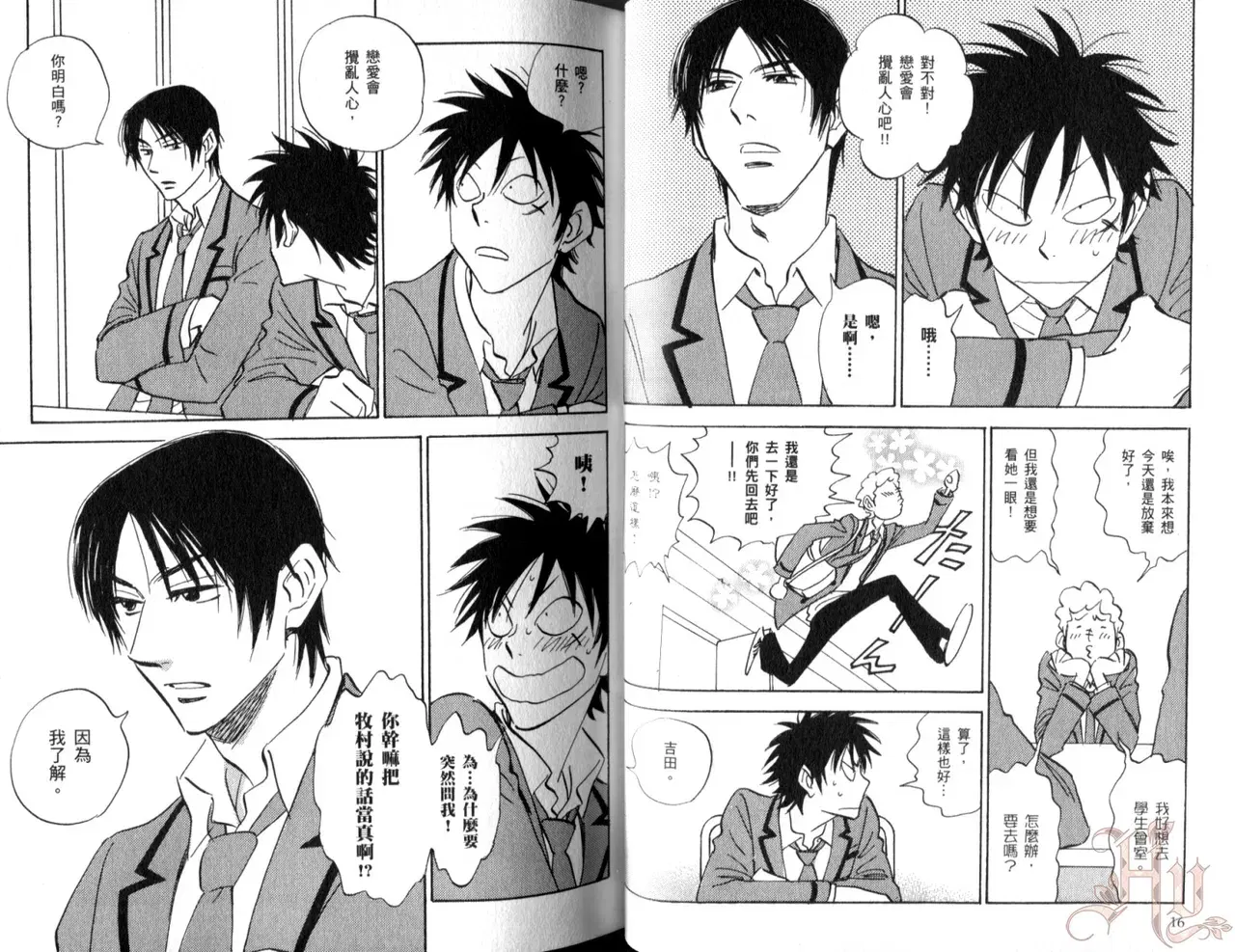 Image #10