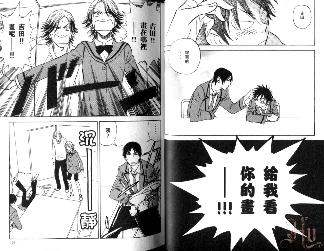 Image #12