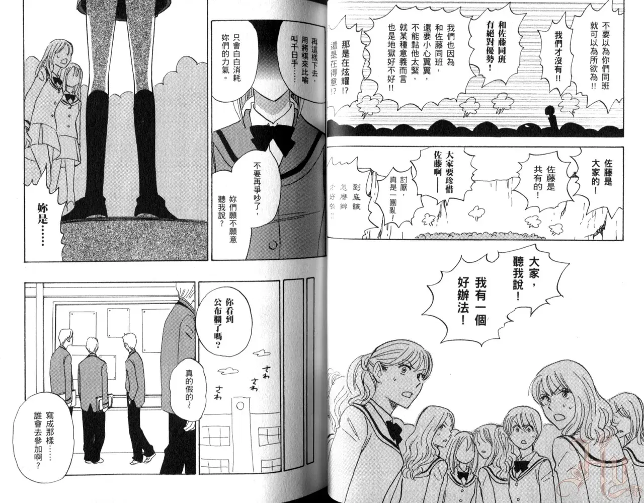 Image #17