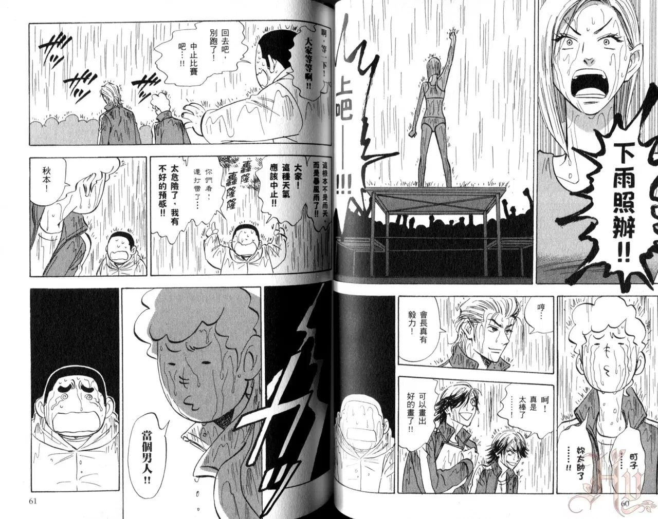 Image #32