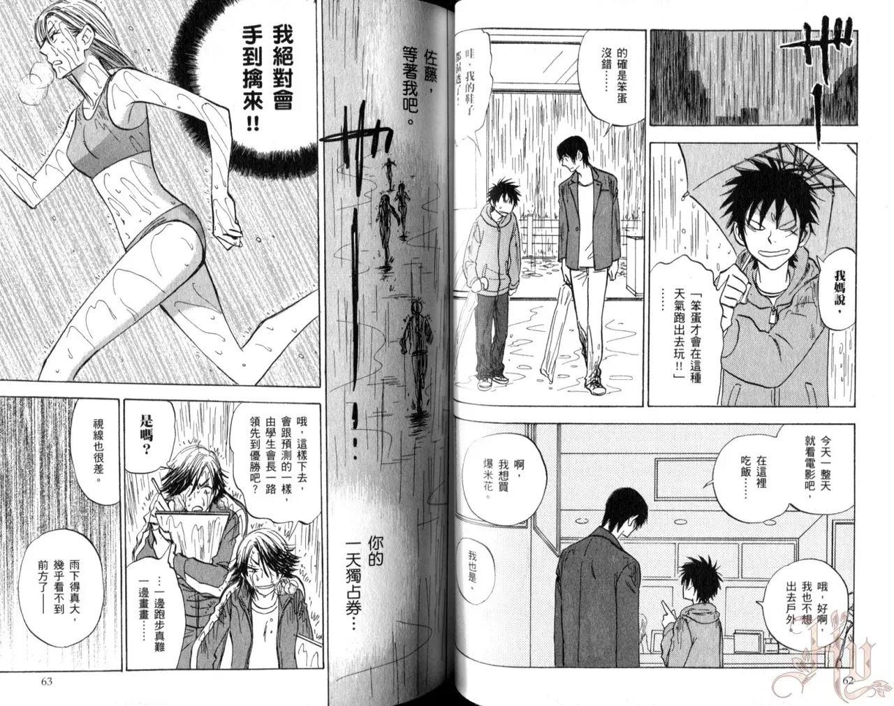 Image #33