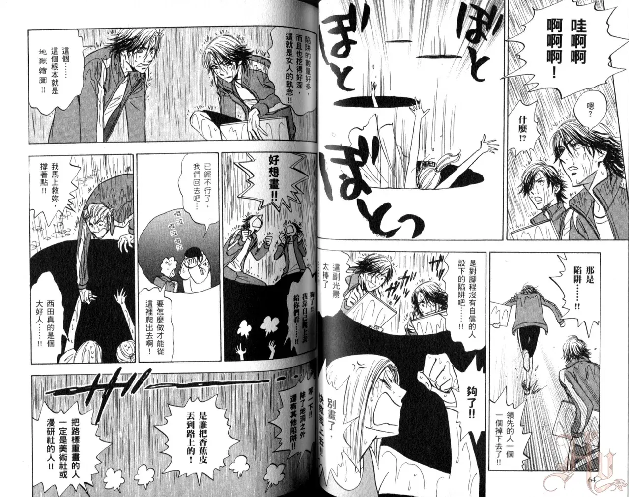 Image #34
