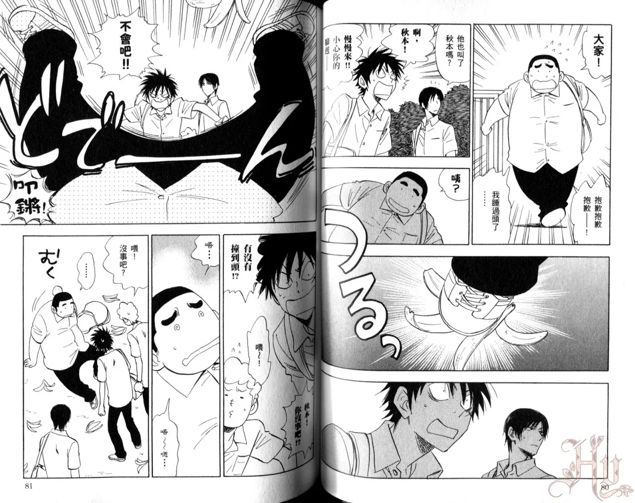 Image #42