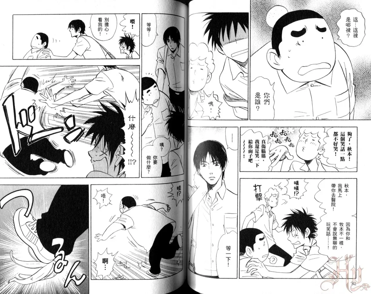 Image #43