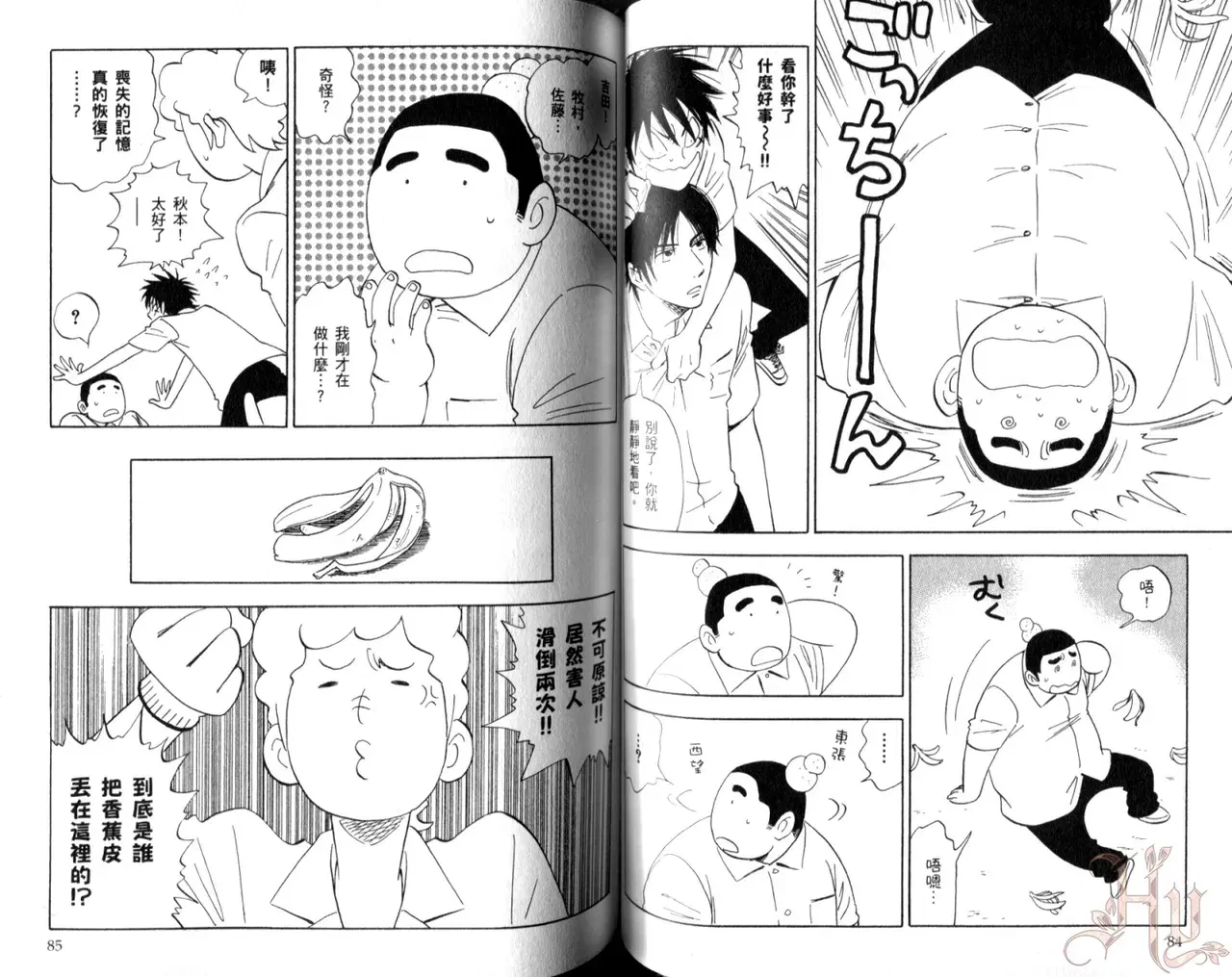 Image #44