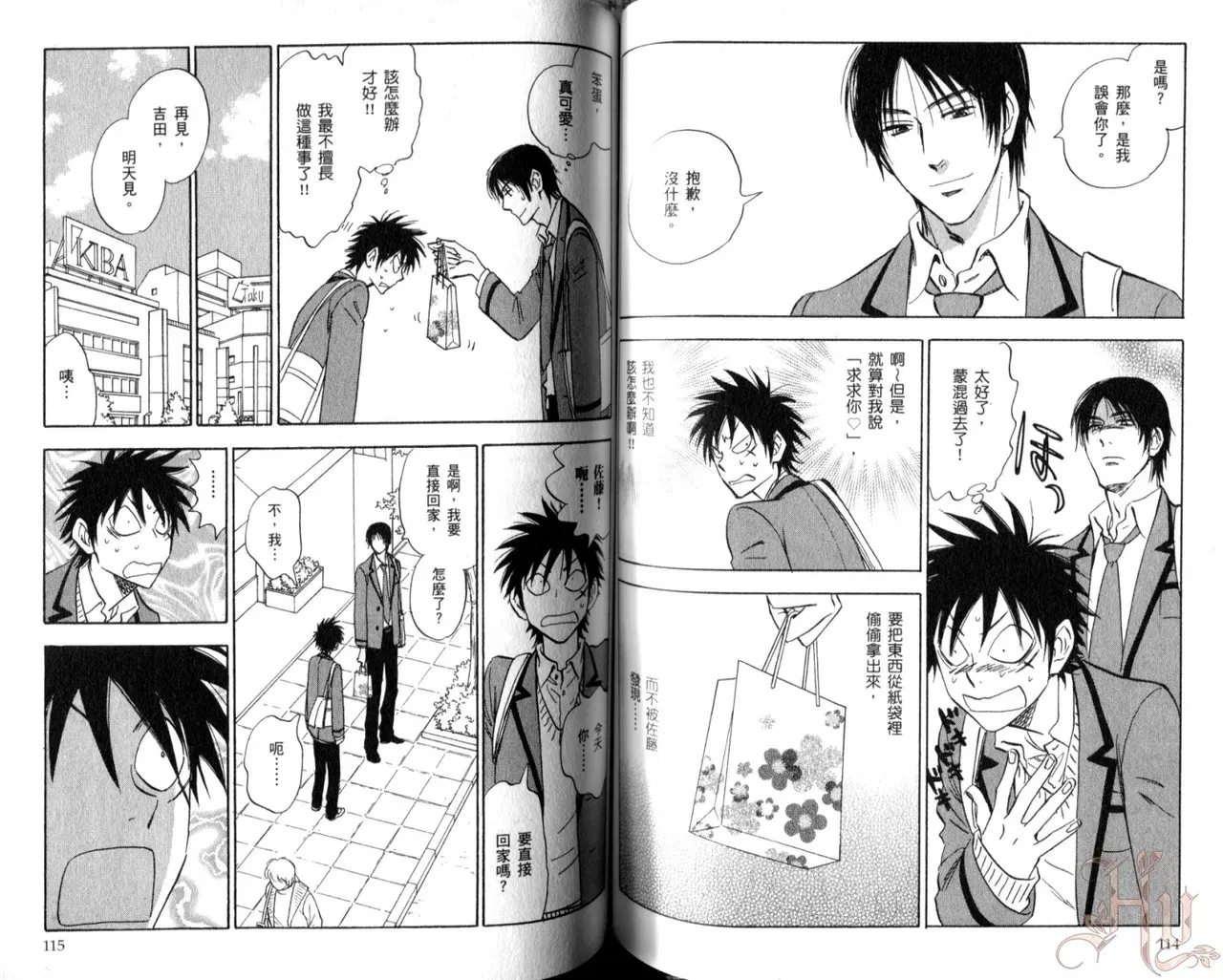 Image #59
