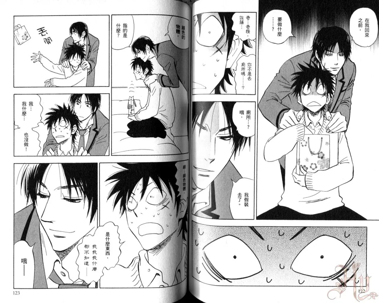 Image #63