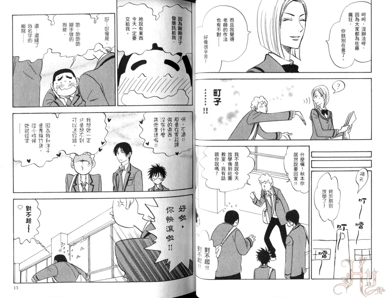 Image #8