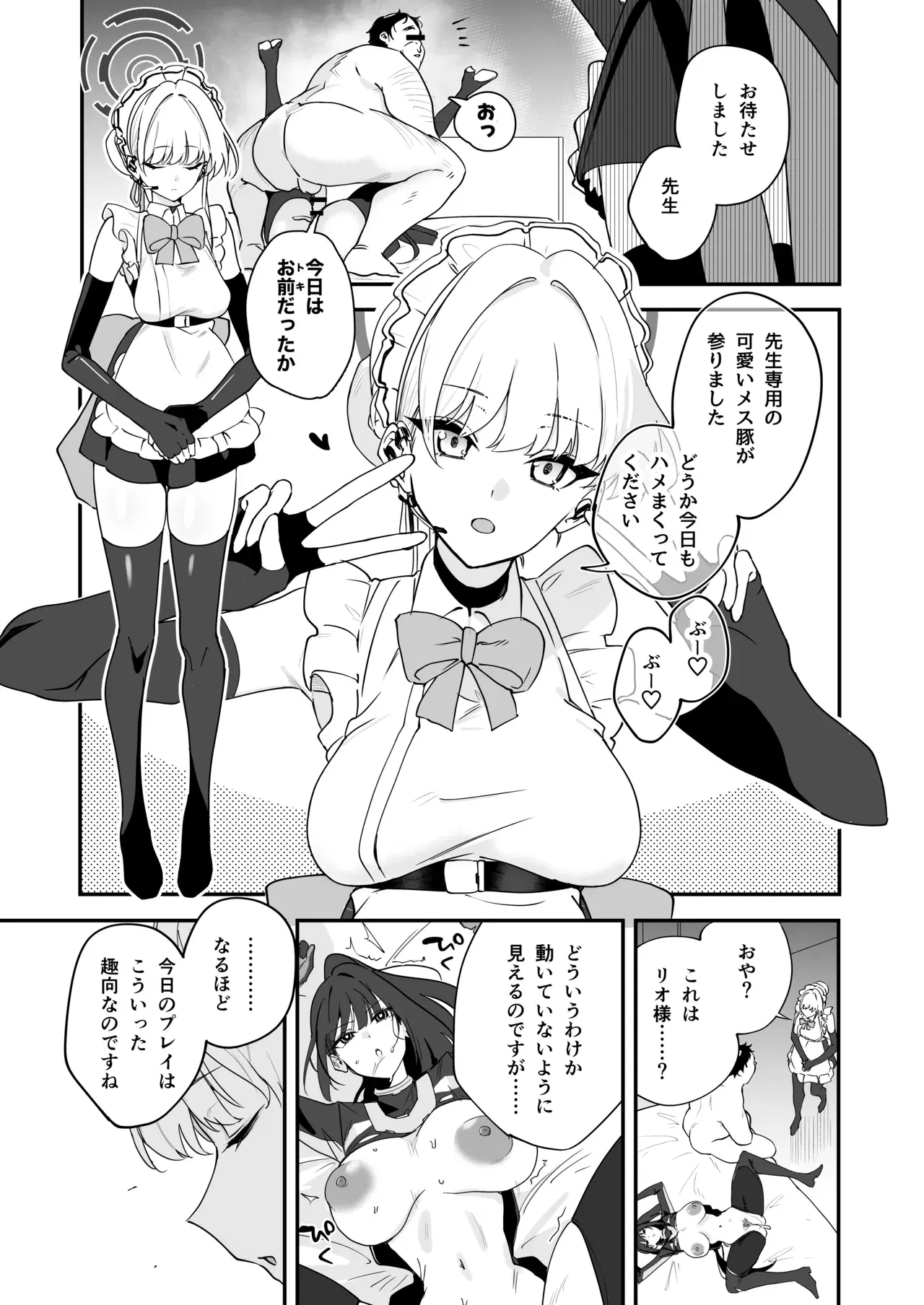Image #10