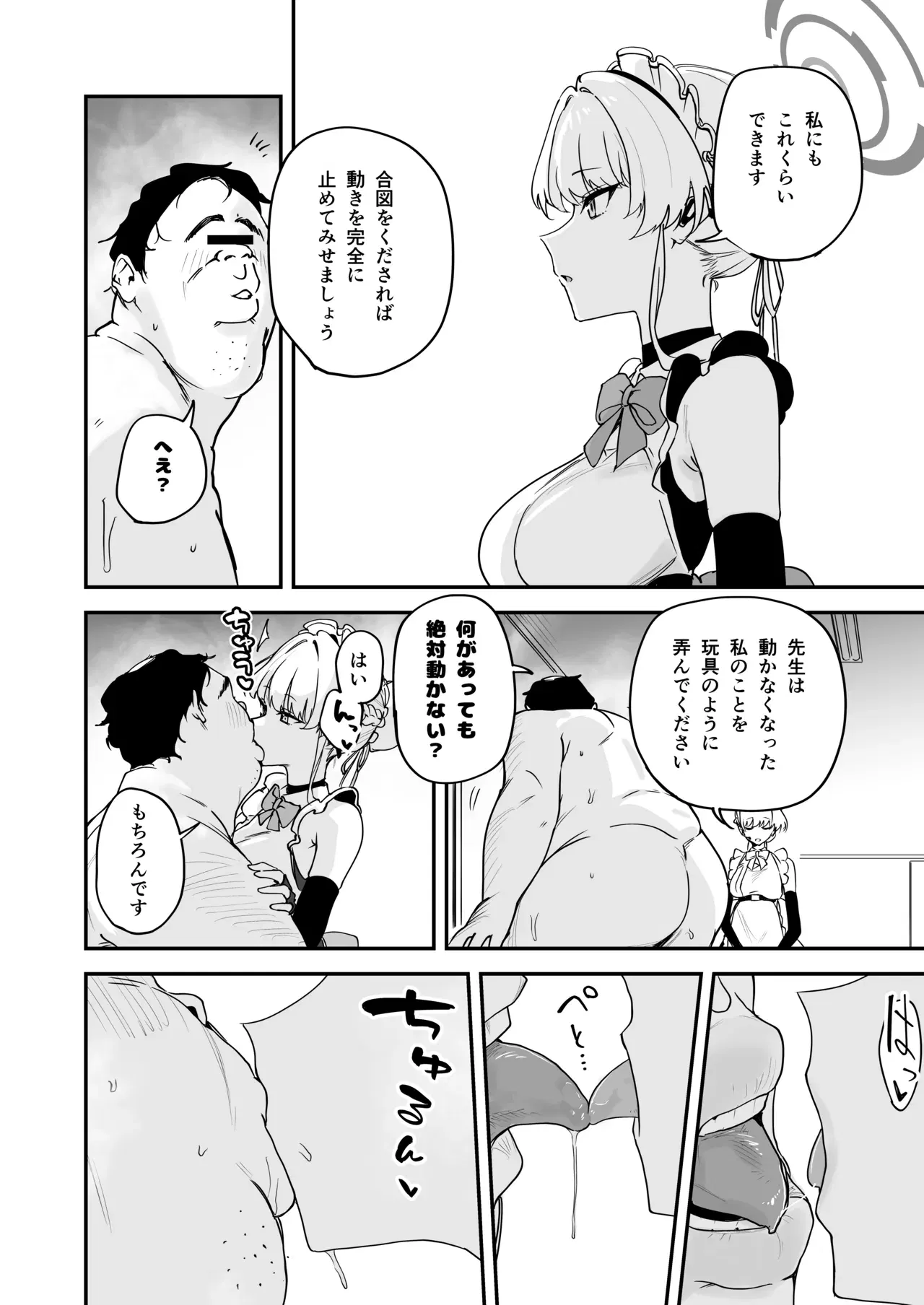 Image #11