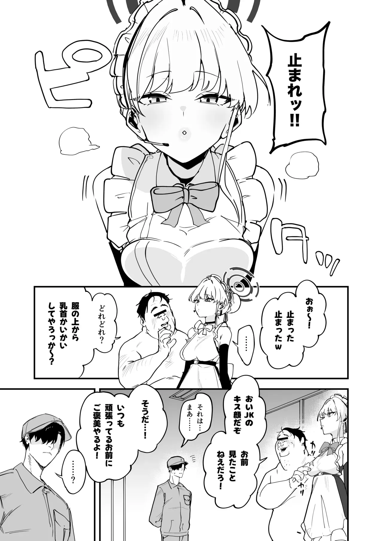 Image #12