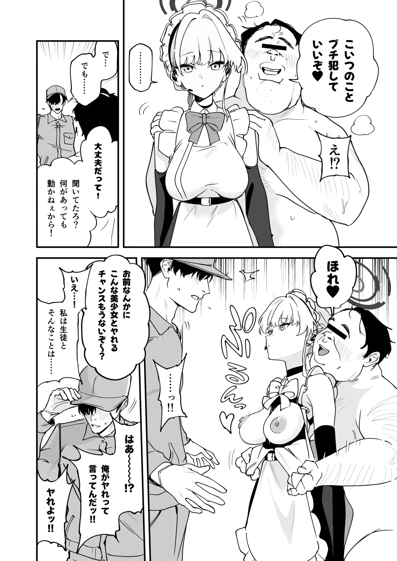 Image #13