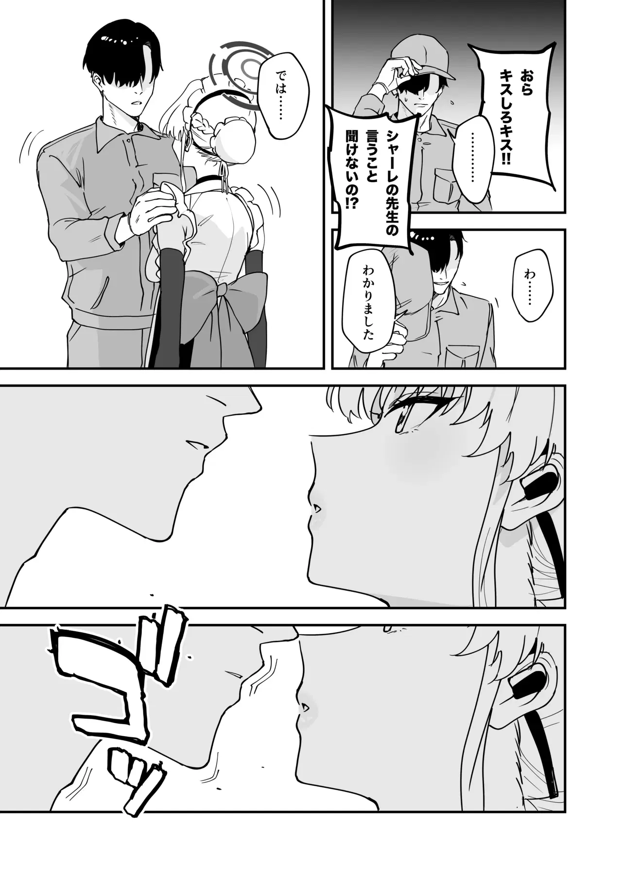 Image #14