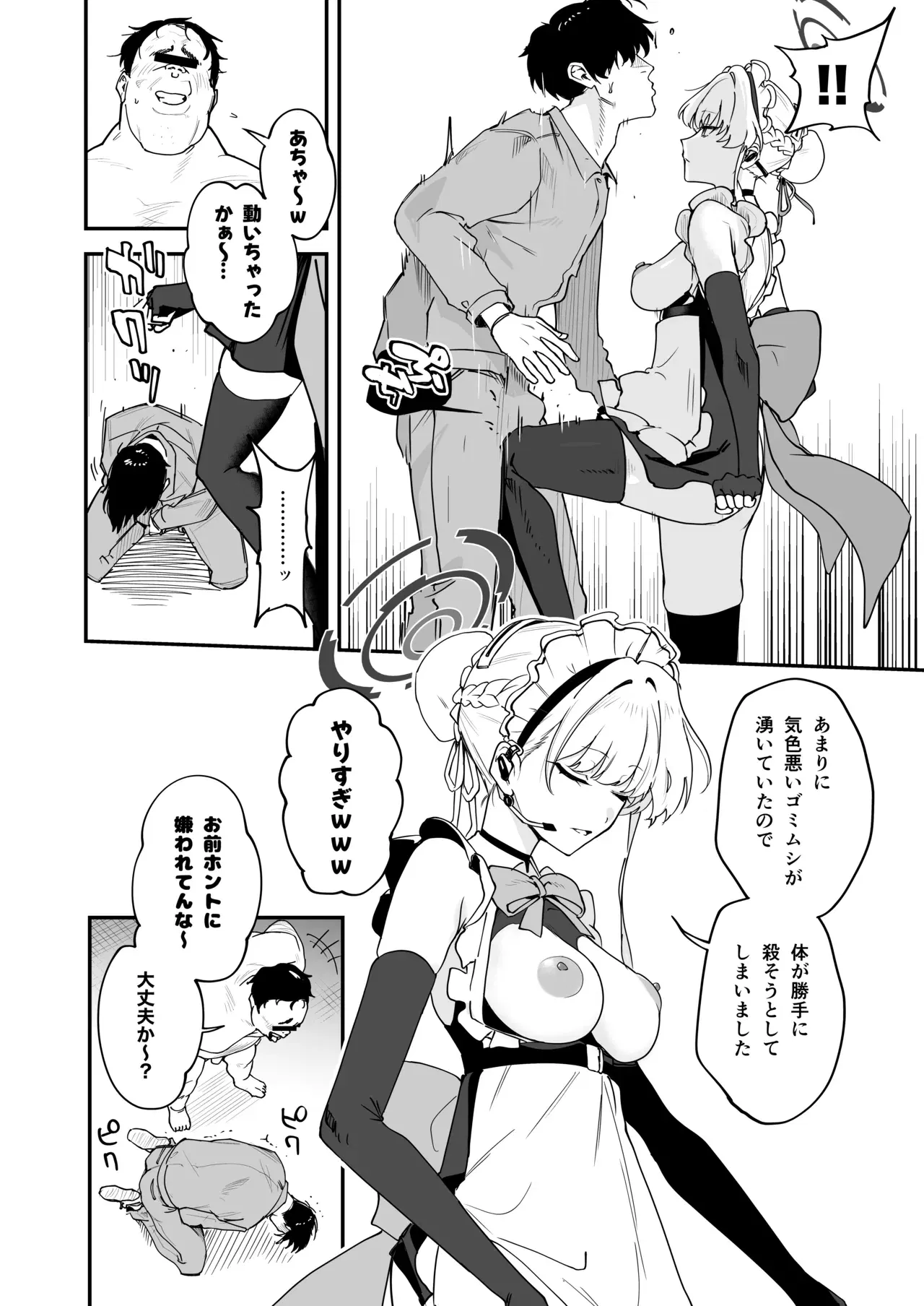 Image #15