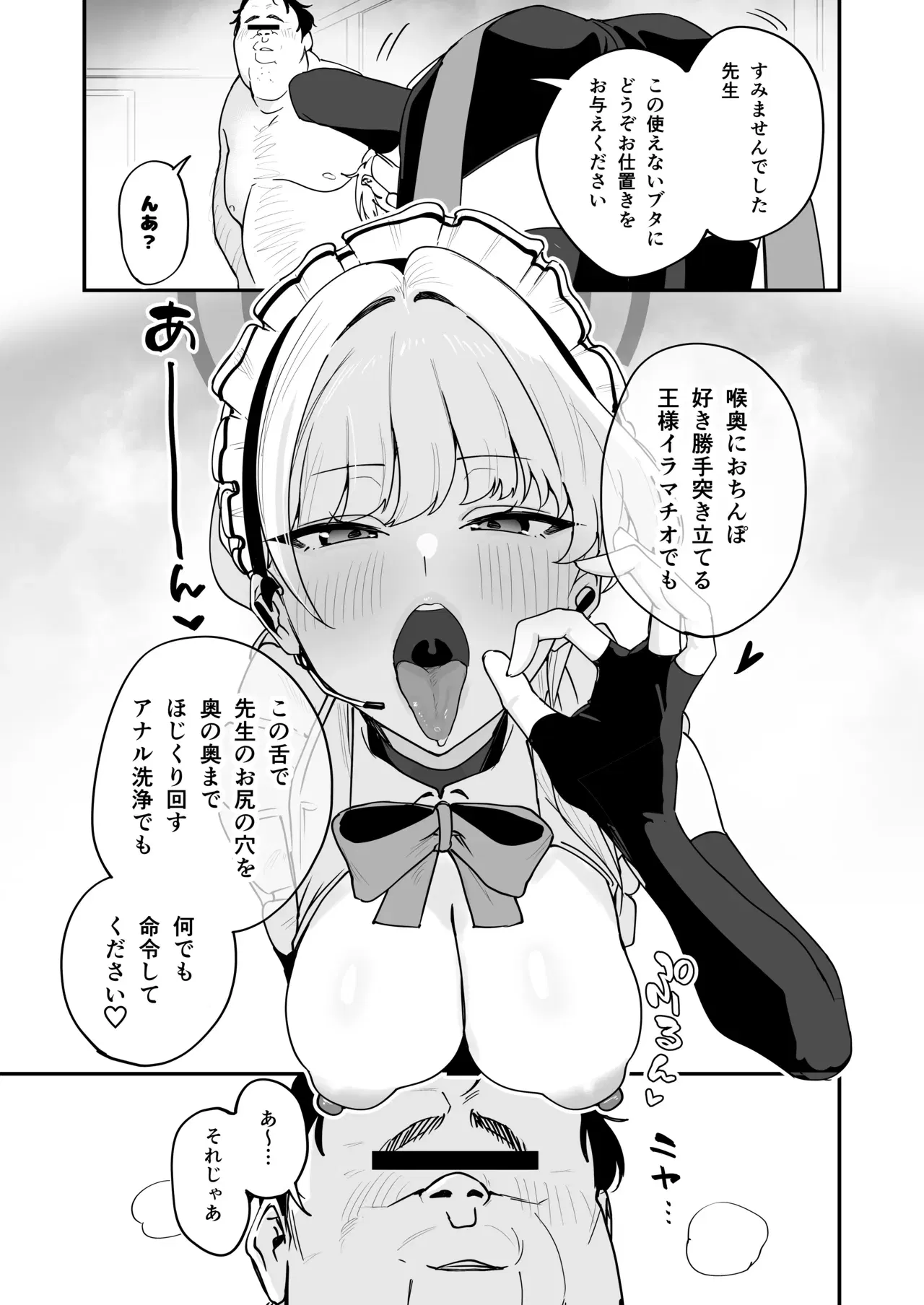Image #16