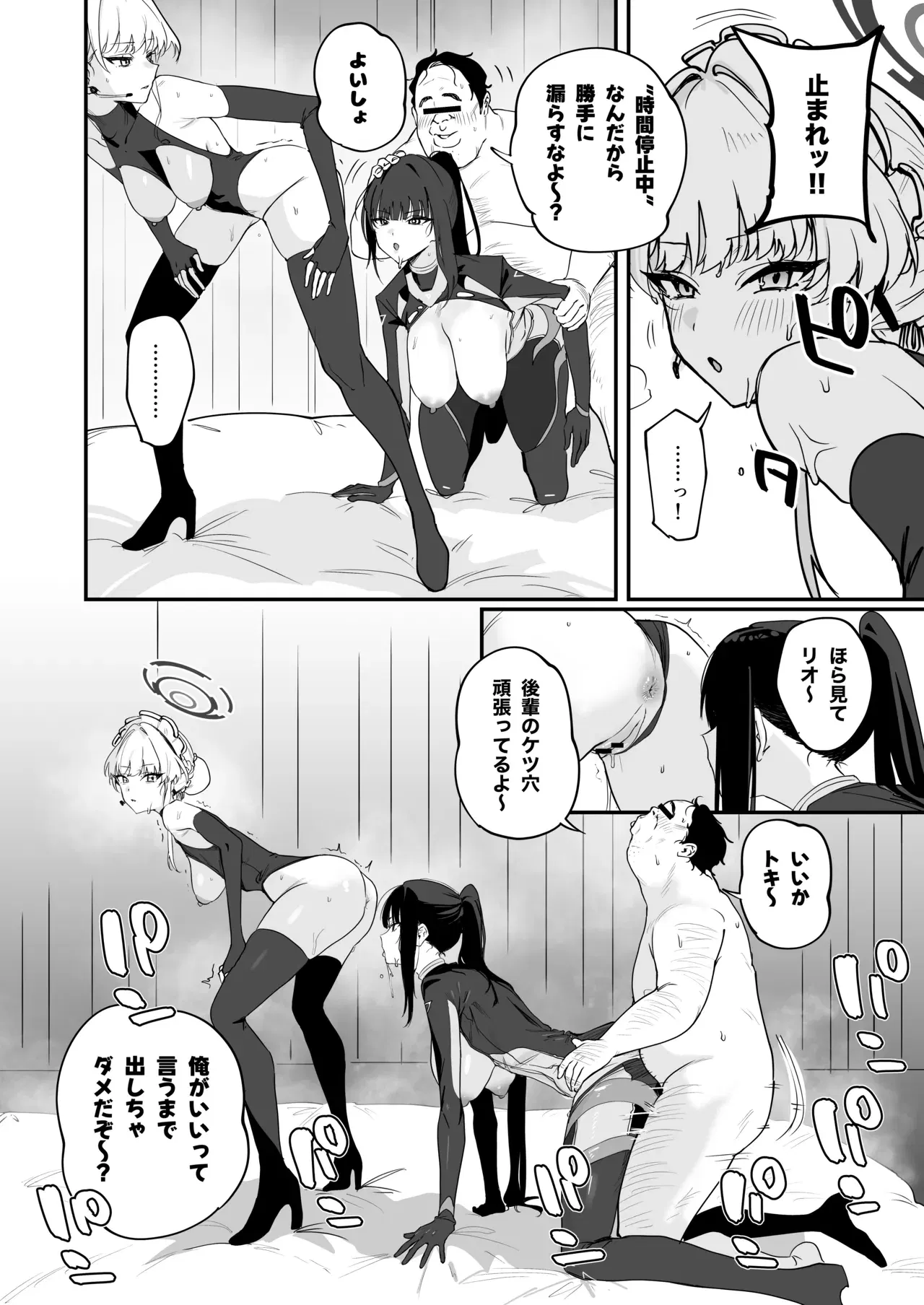 Image #19