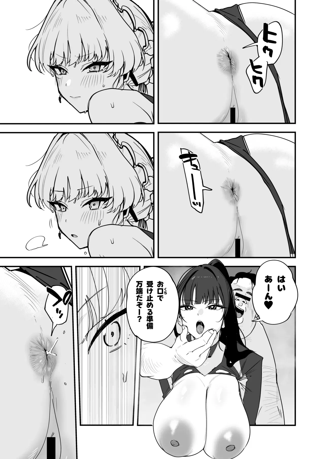 Image #20