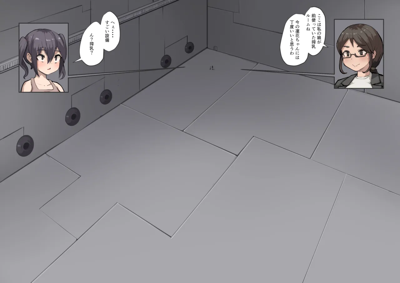 (Inuteikoku (Mura)) Oji-san to Mei Ch. 27 - Hentai Gallery - Image 1