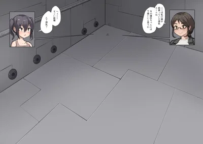 (Inuteikoku (Mura)) Oji-san to Mei Ch. 27 - Hentai Gallery