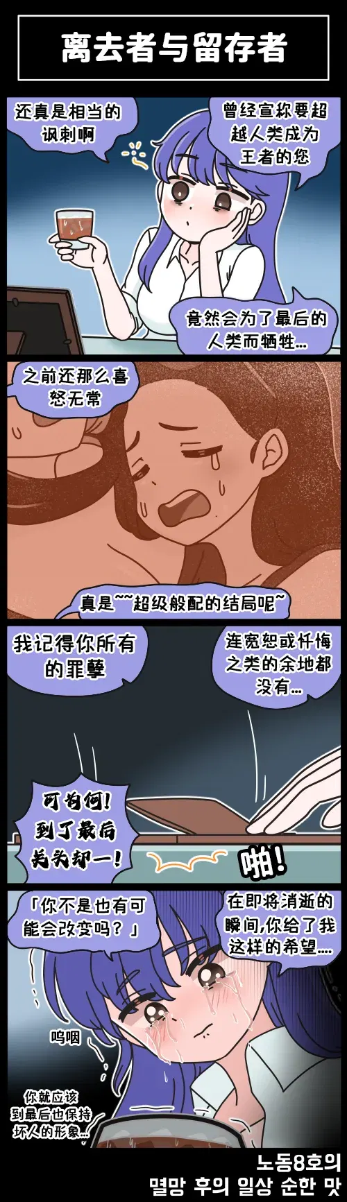 Image #139