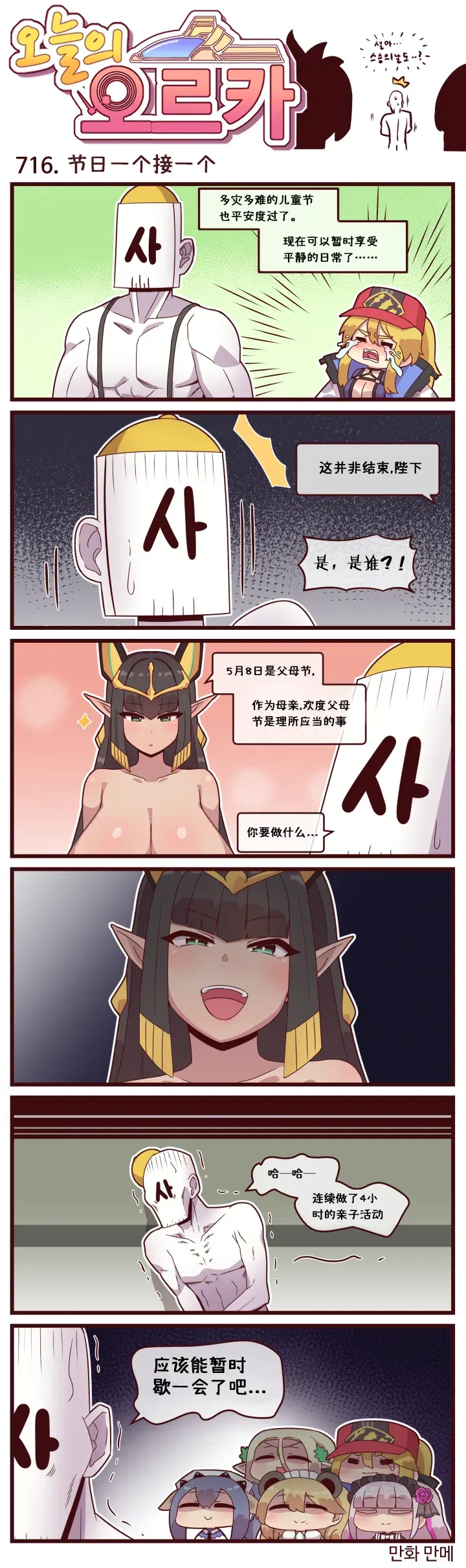 Image #179