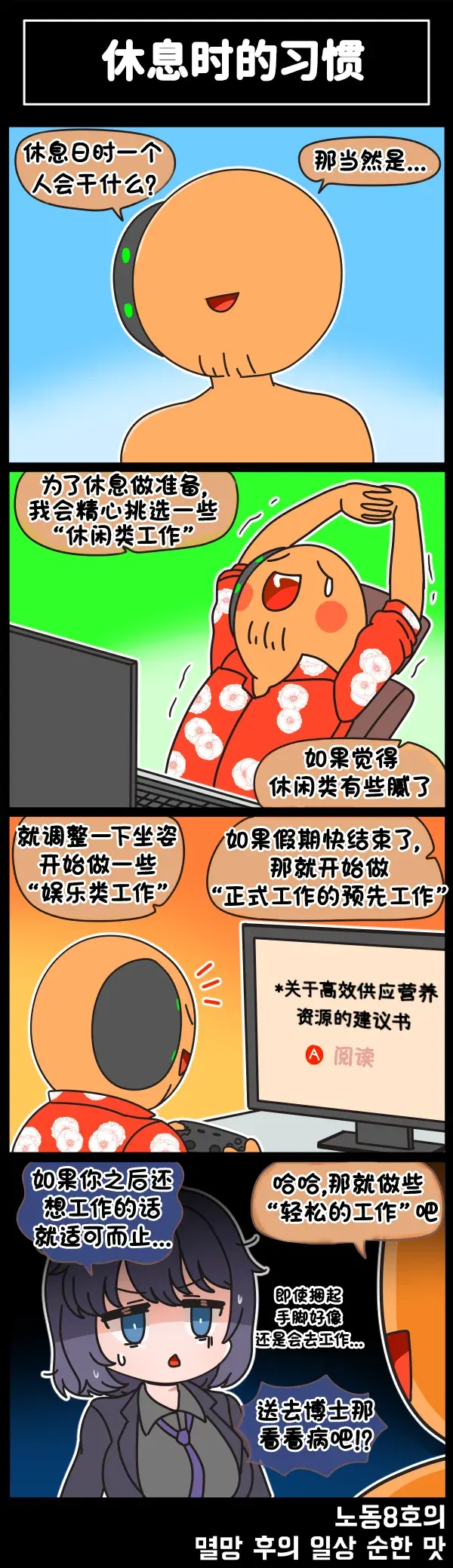 Image #240