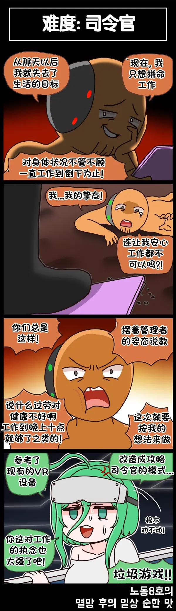 Image #430