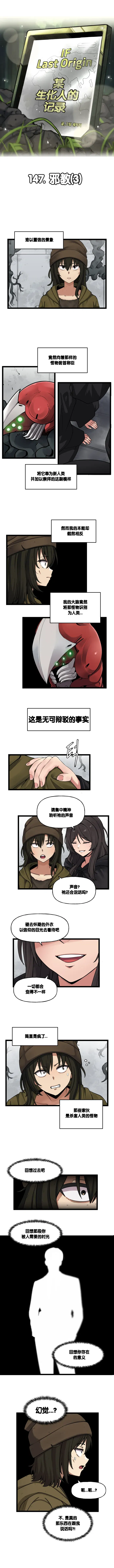 Image #518