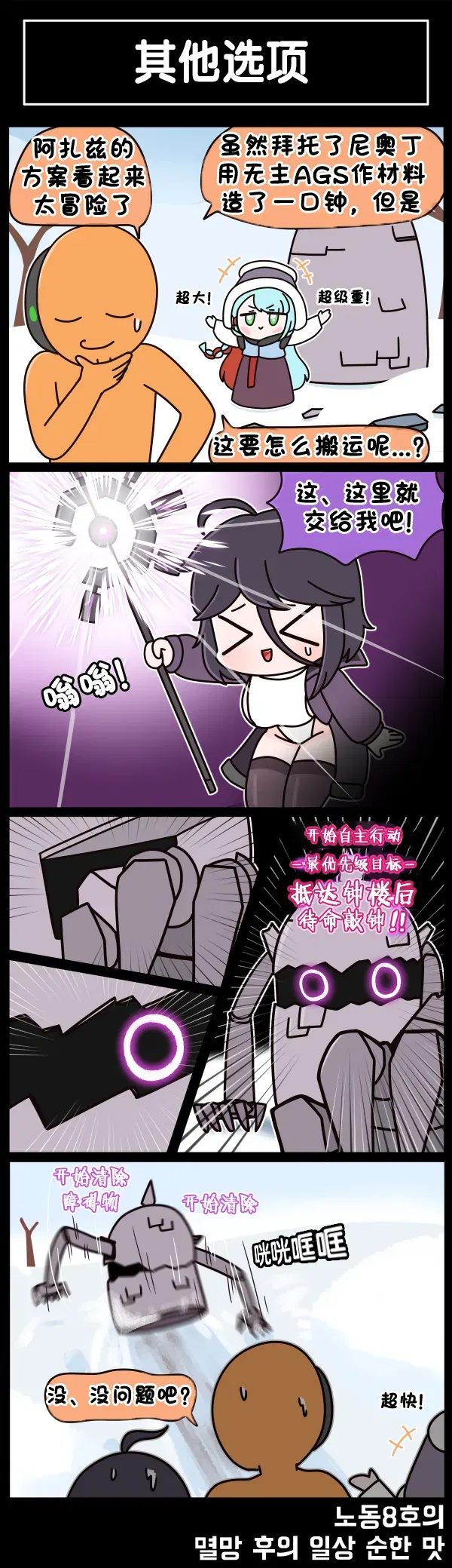 Image #591