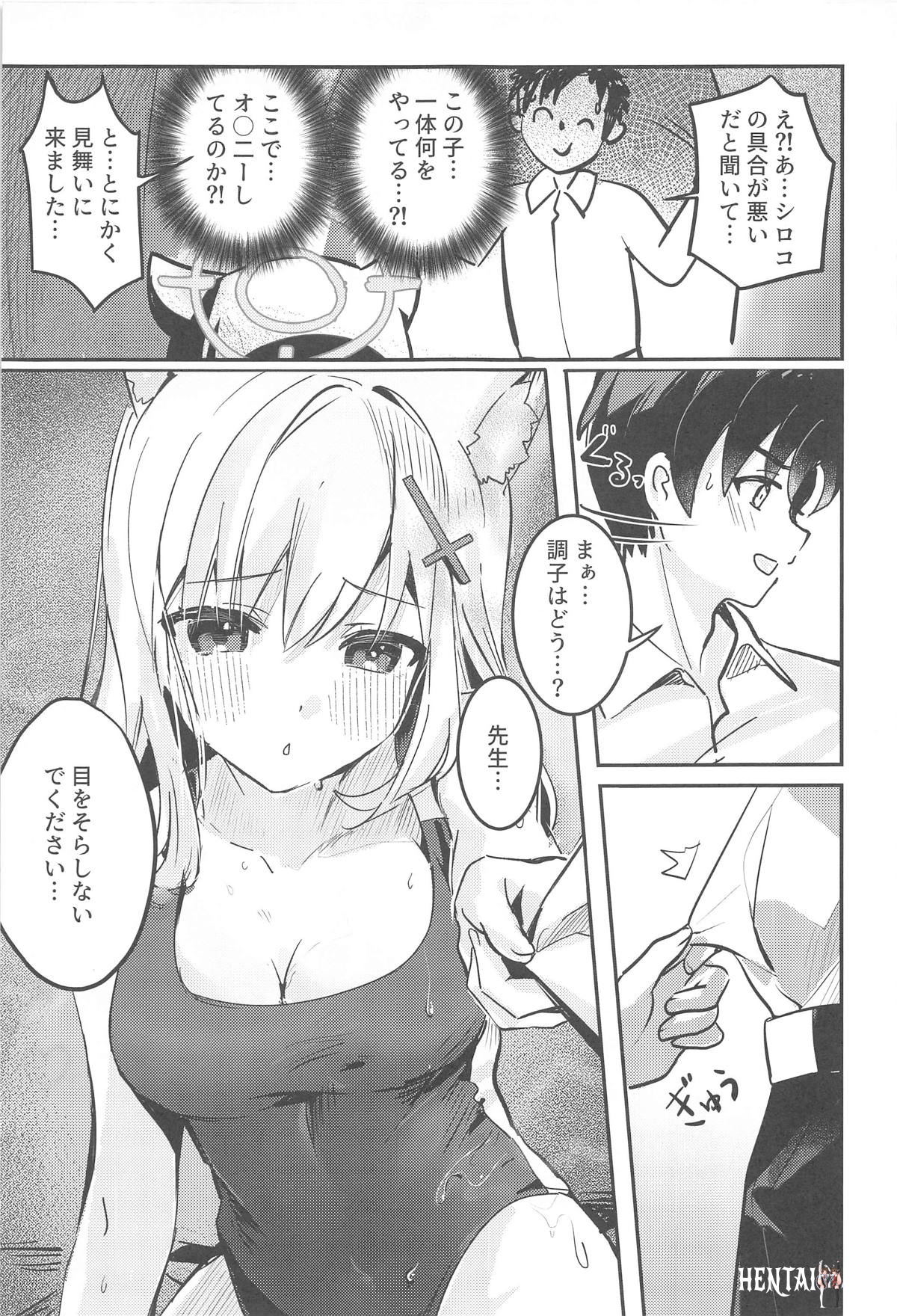 Image #10