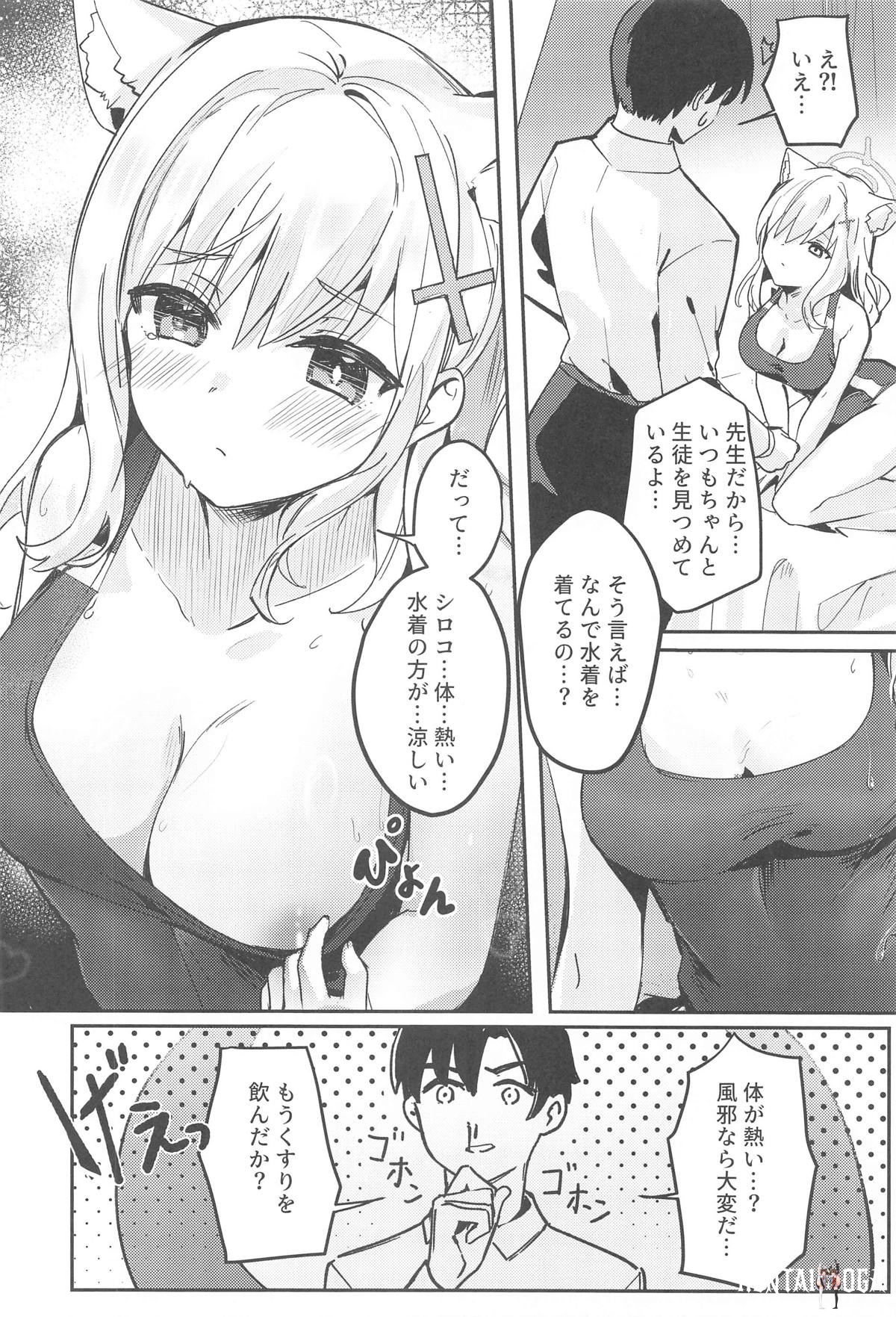 Image #11