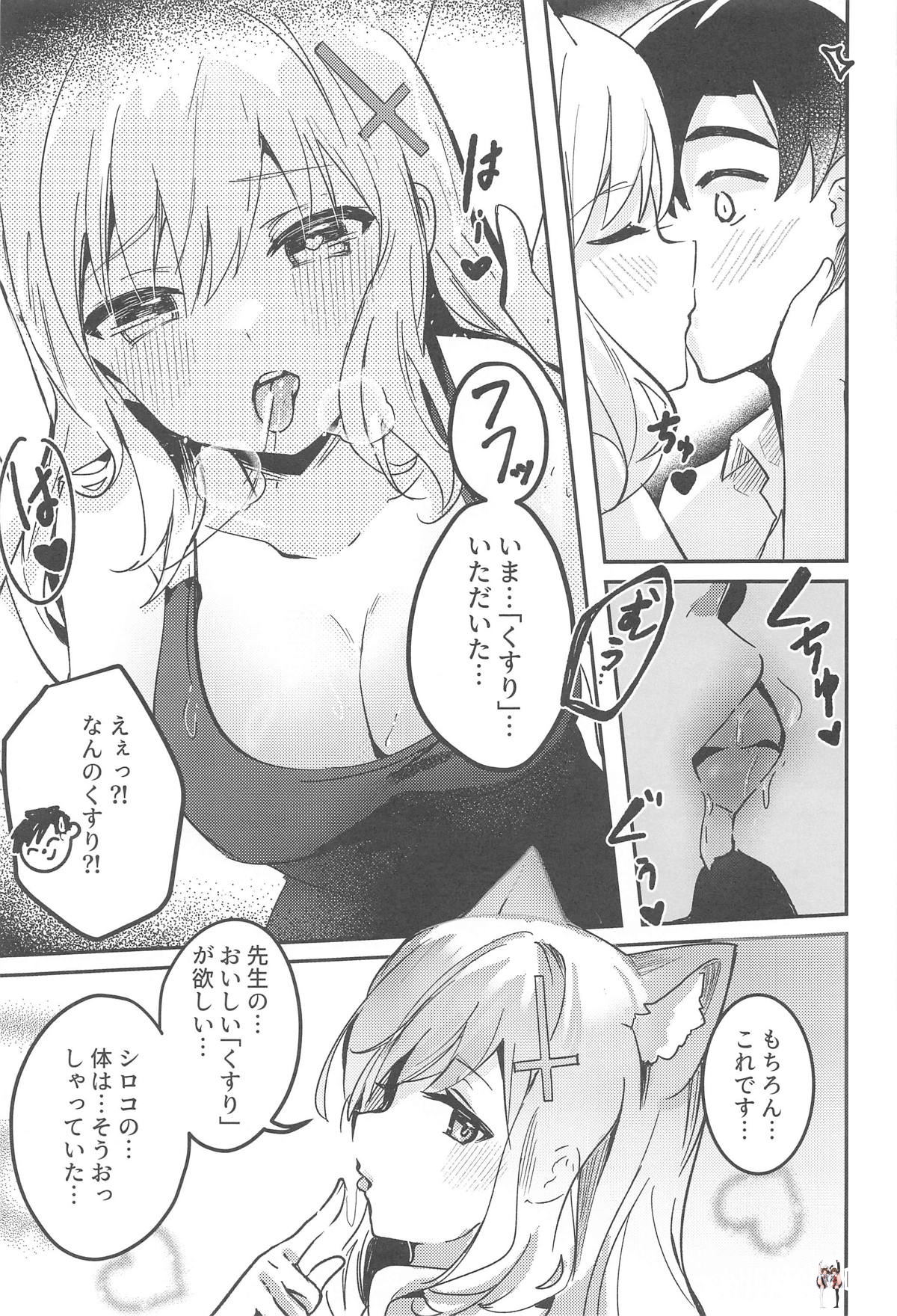 Image #12