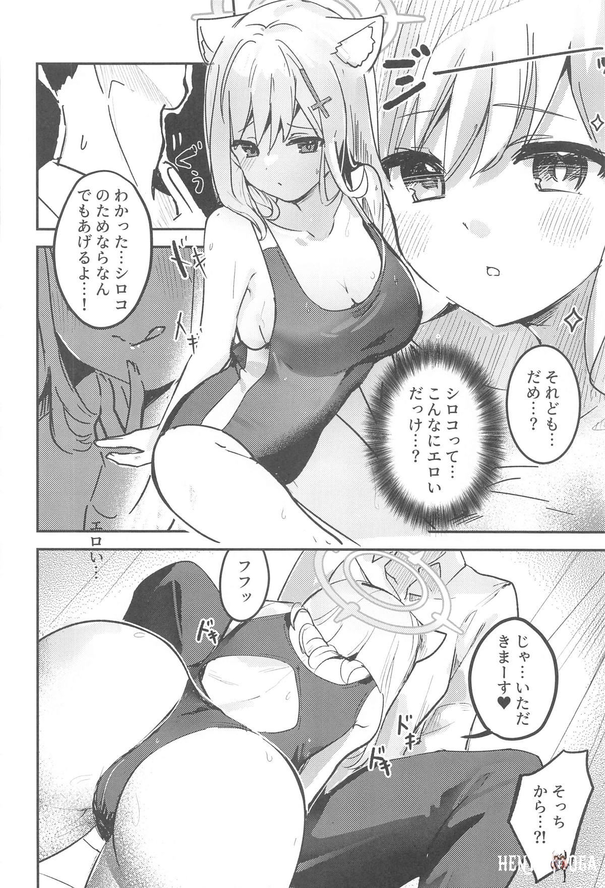 Image #13